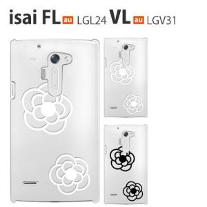 LGV31 ケース カバー 保護フィルム ISAI VL LGV31 スマホケース ハードケース 携帯ケース 耐衝撃 FLOWER4｜crownshop