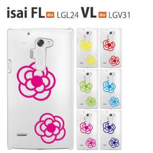 LGV31 ケース カバー 保護フィルム ISAI VL LGV31 スマホケース ハードケース 携帯ケース 耐衝撃 FLOWER6｜crownshop