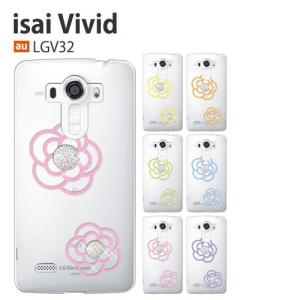 LGV32 ケース カバー 保護フィルム ISAI VIVID LGV32 スマホケース 携帯ケース ハードケース 耐衝撃 FLOWERICE2｜crownshop