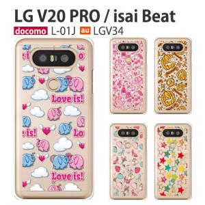 LGV34 ケース カバー 保護フィルム au ISAI BEAT LGV34 スマホケース ハードケース 携帯ケース 耐衝撃 CUTE｜crownshop