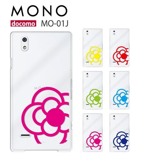 MO01J docomo MONO MO-01J ケース カバー スマホケース スマホカバー 携帯ケ...