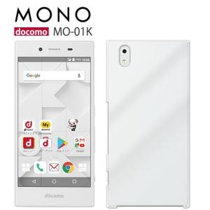 MONO MO-01K スマホケース MO01K ハードケース MONO MO-01K ケース スマホ カバー モノ 透明ケース MO-01K クリア｜crownshop