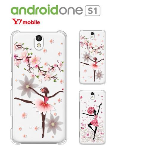 Android OneS1 ケース クリア キャラクター 透明 Y! Mobile Android ...