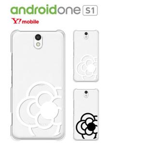 Android OneS1 ケース 保護フィルム Y! Mobile Android One S1 カバー 携帯ケース アンドロイドS1 FLOWER1｜crownshop
