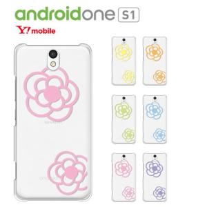 Android OneS1 ケース 保護フィルム Y! Mobile Android One S1 カバー 携帯ケース アンドロイドS1 FLOWER5｜crownshop