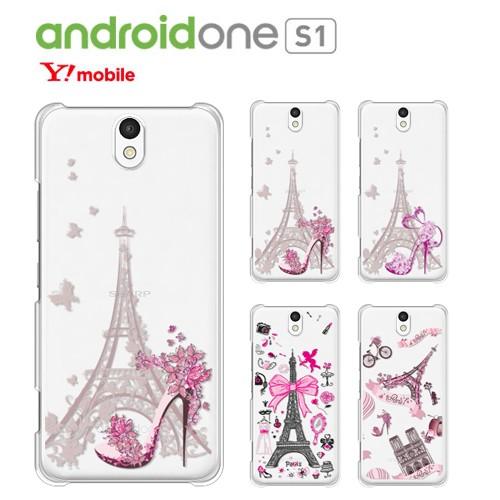 Android OneS1 ケース クリア イラスト 透明 Y! Mobile Android On...