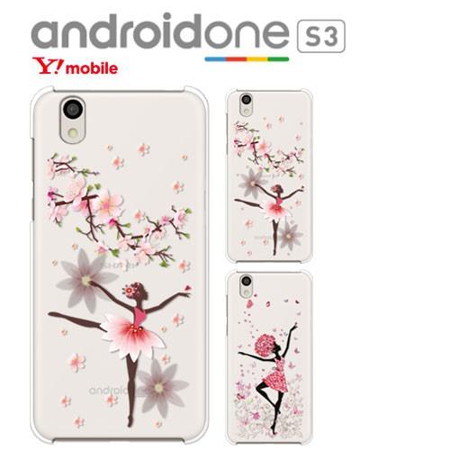 Android OneS3 ケース クリア キャラクター 透明 Android One S3 カバー...