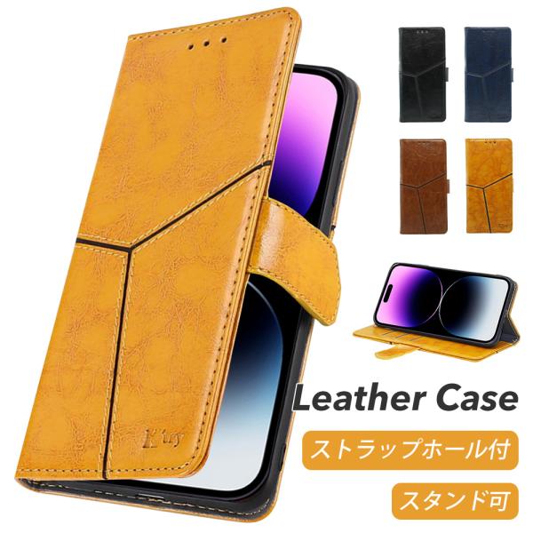 Android One S4 ケース 手帳型 カバー AndroidOneS4 手帳 手帳型ケース ...