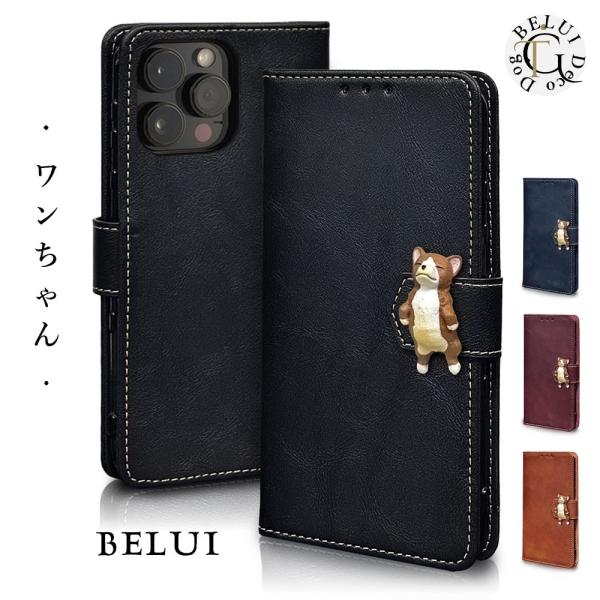 Android One S4 ケース 手帳型 カバー AndroidOneS4 手帳 手帳型ケース ...