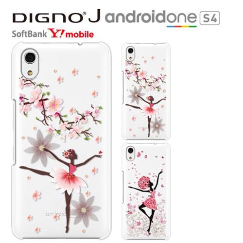 Android OneS4 ケース クリア キャラクター 透明 Android One S4 カバー...