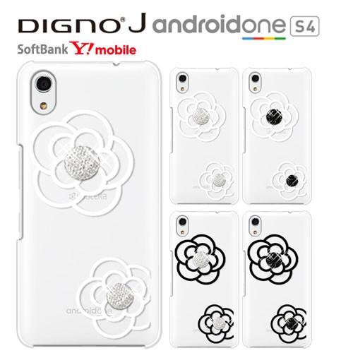 Android OneS4 ケース クリア キャラクター 透明 Android One S4 カバー...