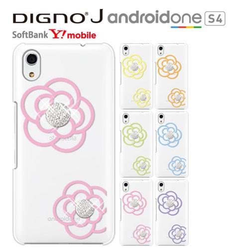 Android OneS4 ケース クリア キャラクター 透明 Android One S4 カバー...