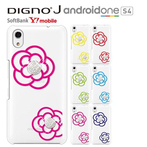 Android OneS4 ケース クリア キャラクター 透明 Android One S4 カバー...