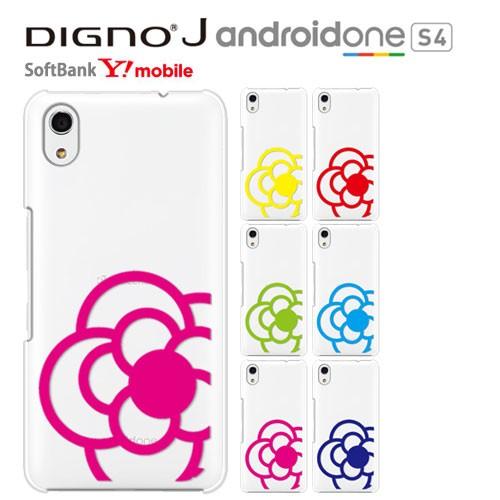 Android OneS4 ケース クリア キャラクター 透明 Android One S4 カバー...