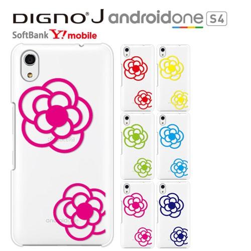 Android OneS4 ケース クリア キャラクター 透明 Android One S4 カバー...