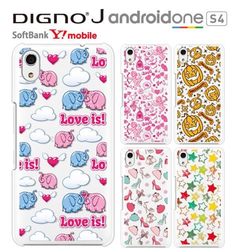 Android OneS4 ケース クリア イラスト 透明 Android One S4 カバー ス...