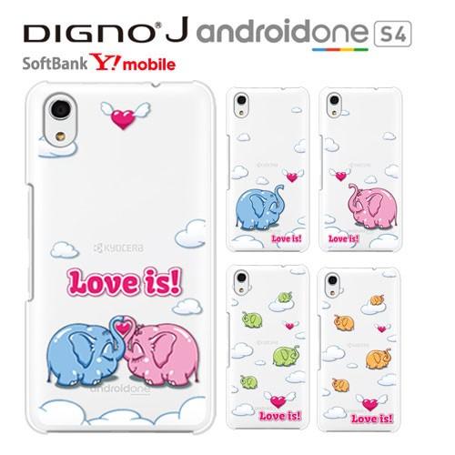 Android OneS4 ケース クリア イラスト 透明 Android One S4 カバー ス...