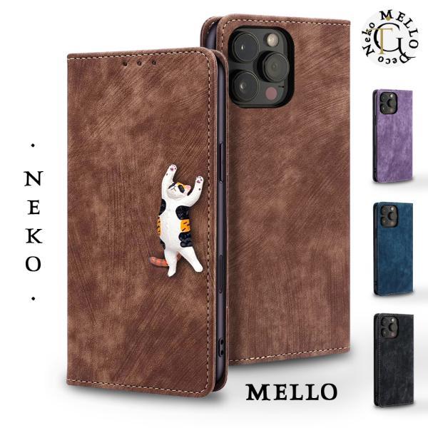 Android One S8 ケース 手帳型 カバー AndroidOneS8 手帳 手帳型ケース ...