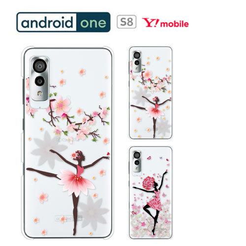 Android One S8 ケース クリア キャラクター 透明 Android One S8 カバ...