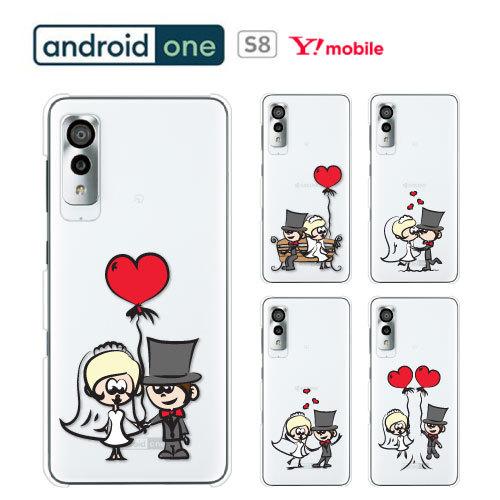 Android One S8 ケース Android One S8 カバー 保護フィルム OneS8...