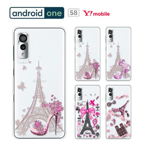 Android One S8 ケース クリア イラスト 透明 Android One S8 カバー ...