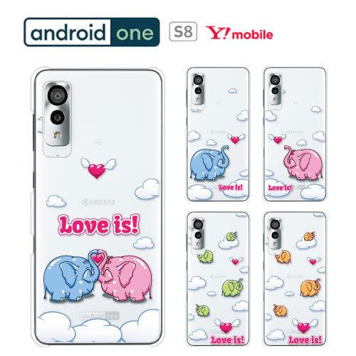 Android One S8 ケース クリア イラスト 透明 Android One S8 カバー ...