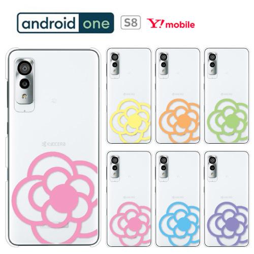 Android One S8 ケース クリア イラスト 透明 Android One S8 カバー ...