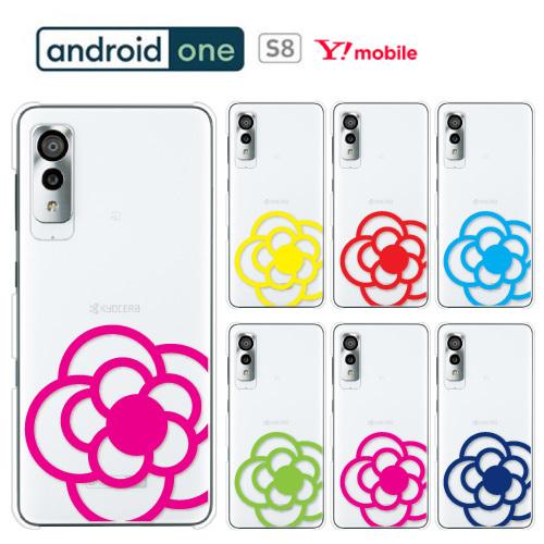 Android One S8 ケース クリア イラスト 透明 Android One S8 カバー ...