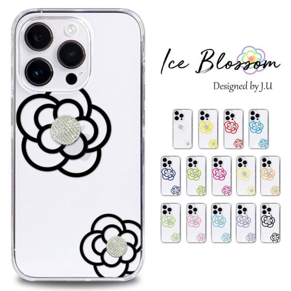 Android One S9 ケース スマホ カバー クリア イラスト 透明 AndroidOneS...