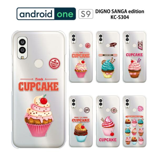 Android One S9 ケース スマホ カバー クリア イラスト 透明 AndroidOneS...