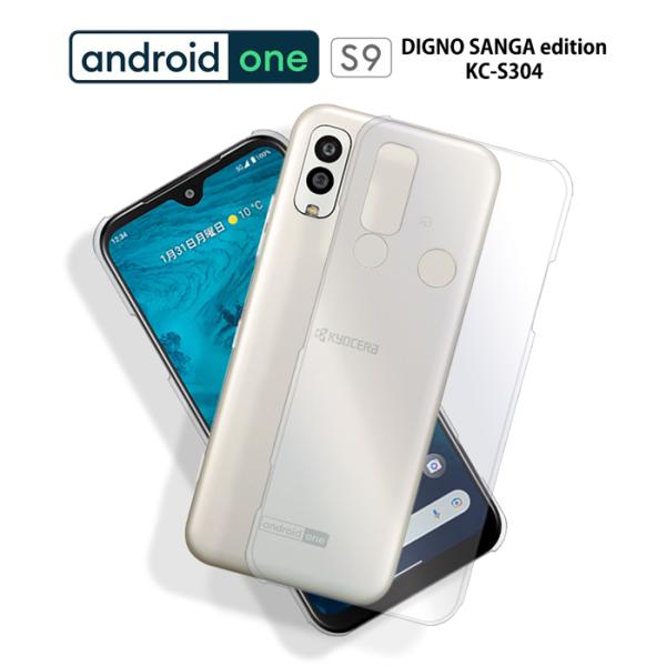Android One S9 ケース クリア スマホ カバー AndroidOneS9 スマホケース...