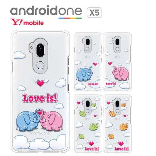 Android One X5 ケース クリア イラスト 透明 Y! Mobile One X5 カバ...