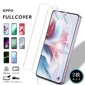 OPPO A3 5G フィルム TPU 2枚セット スマホ OPPOA35G A402OP