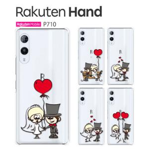 Rakuten Hand P710 ケース スマホ カバー Rakuten Hand P710スマホケース 耐衝撃 ラクテンハンド P710 COUPLE｜crownshop