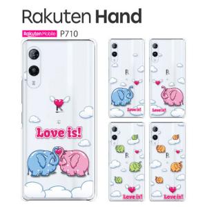 Rakuten Hand P710 ケース スマホ カバー Rakuten Hand P710スマホケース 耐衝撃 ラクテンハンド P710 ELEPHANT｜crownshop