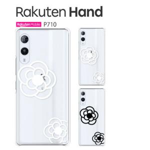 Rakuten Hand P710 ケース スマホ カバー Rakuten Hand P710スマホケース 耐衝撃 ラクテンハンド P710 FLOWER4｜crownshop
