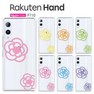 Rakuten Hand P710 ケース スマホ カバー Rakuten Hand P710スマホケース 耐衝撃 ラクテンハンド P710 FLOWER5｜crownshop