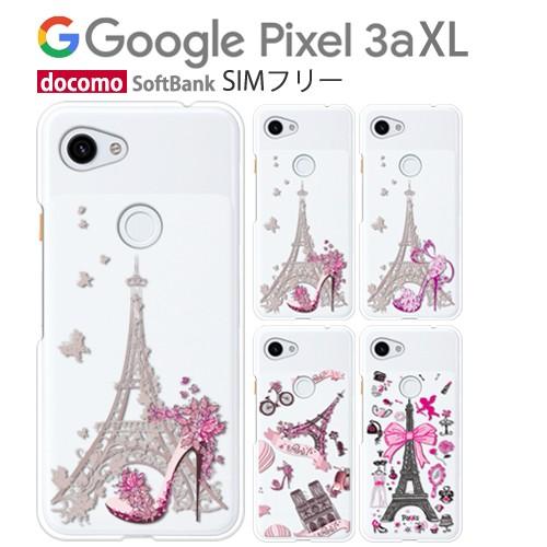 Google Pixel3aXL ケース カバー フィルム Pixel 3a XL SIMフリー ス...