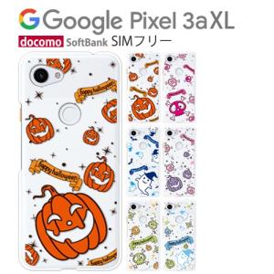 Google Pixel3aXL ケース カバー フィルム Pixel 3a XL SIMフリー スマホケース スマホカバー GooglePixel3aXL 携帯ケース グーグルピクセル3 halloween｜crownshop