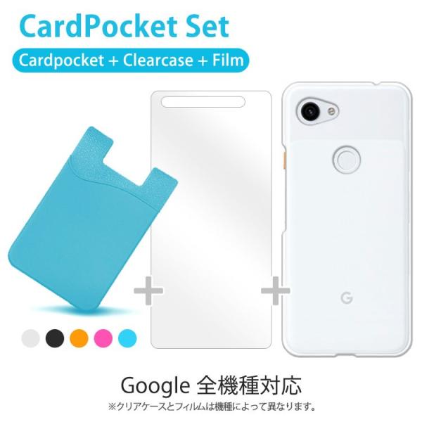 Pixel3XL Google 3点セット(クリアケース ポケット フィルム) カードポケット カー...