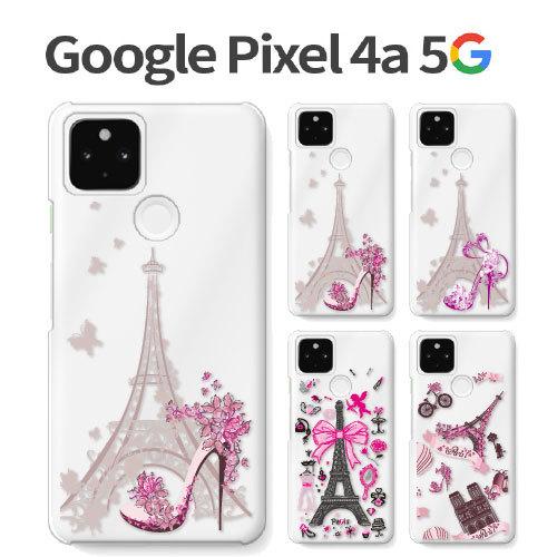 Google Pixel4a5G ケース カバー フィルム Pixel 4a 5G スマホケース S...