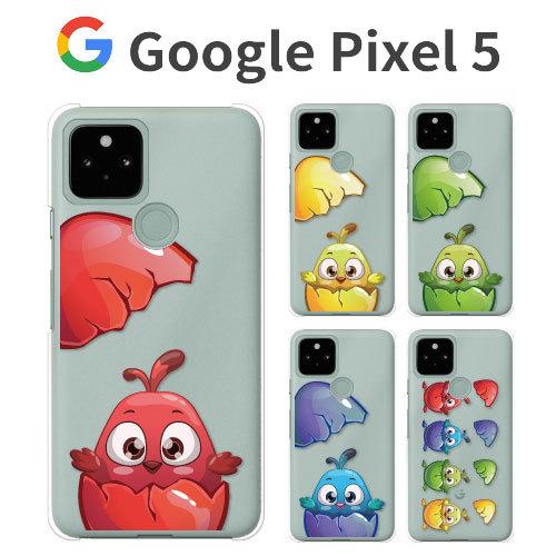 Pixel5 ケース カバー Google フィルム Pixel 5 スマホケース SIMフリー 携...