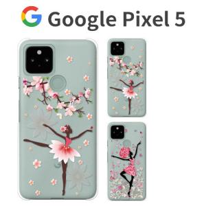 Pixel5 ケース カバー Google フィルム Pixel 5 スマホケース SIMフリー 携帯カバー 衝撃 キャラクター ハードケース グーグル ピクセル5 balle｜crownshop