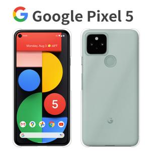 Pixel5 ケース クリア カバー Google Pixel 5 スマホケース SIMフリー 携帯カバー 衝撃 Googleピクセル5 ハードケース グーグル ピクセル5 透明｜crownshop