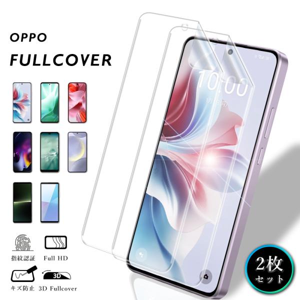OPPO Reno10 Pro 5G フィルム TPU 2枚セット スマホ フィルム A302OP ...