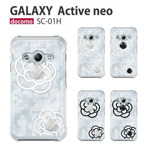 Galaxy Active neo ケース SC-01H スマホ カバー フィルム GalaxyAc...