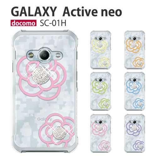 Galaxy Active neo ケース SC-01H スマホ カバー フィルム GalaxyAc...