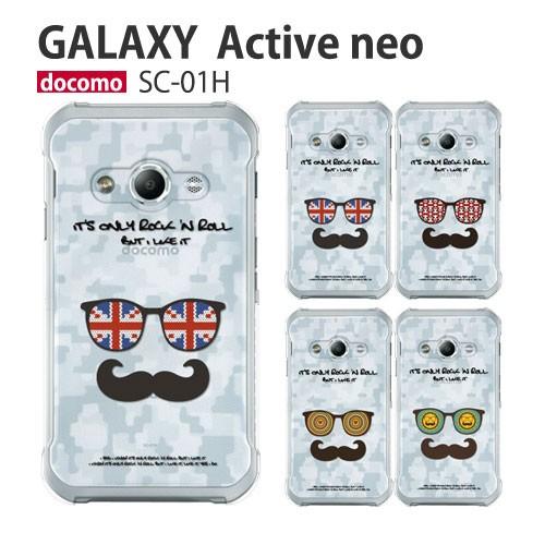 Galaxy Active neo ケース SC-01H スマホ カバー フィルム GalaxyAc...