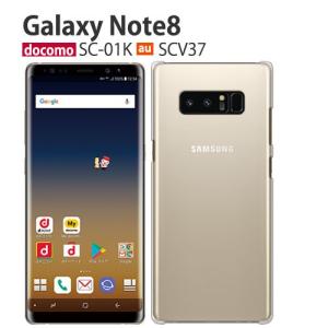 GALAXY Note8【匿名配送】 61nMqUMzDFL._UF350,350_QL50_.jpg