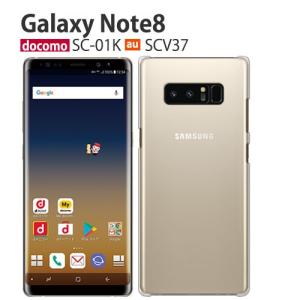 Galaxy Note8 ケース クリア SC-01K スマホ カバー フィルム GalaxyNote8 SC01K SCV37 スマホケース 耐衝撃 ギャラクシーノート8 ケース 純正 SC-01K｜crownshop